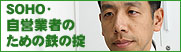 ライティング株式会社( 編集プロダクション・ゴーストライター)[ 京都・大阪]