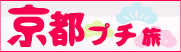 ライティング株式会社( 編集プロダクション・ゴーストライター)[ 京都・大阪]