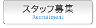 ライティング株式会社( 編集プロダクション・ゴーストライター)[ 京都・大阪]