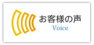 ライティング株式会社( 編集プロダクション・ゴーストライター)[ 京都・大阪]