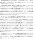 2018-11-07 17.01.59.pngのサムネール画像