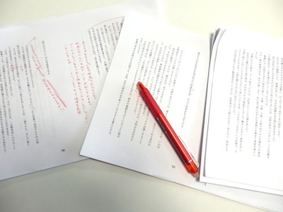 P1090118.JPG