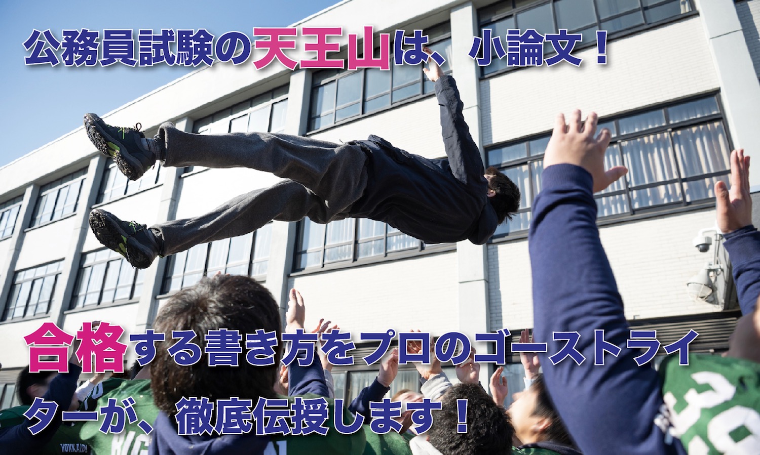 koumuin-top.jpg