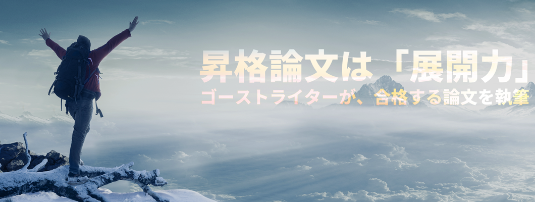 shibou-riyu.png